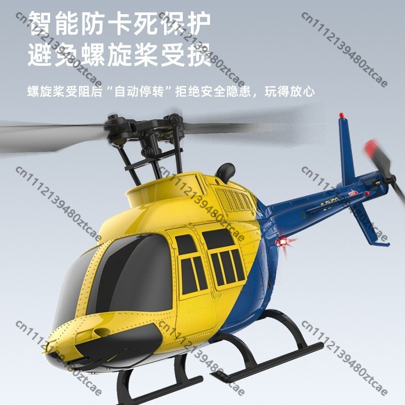 4CH 2.4G RC Helicopter Optical - огляд і ціна Rc Helicopter Single Rotor