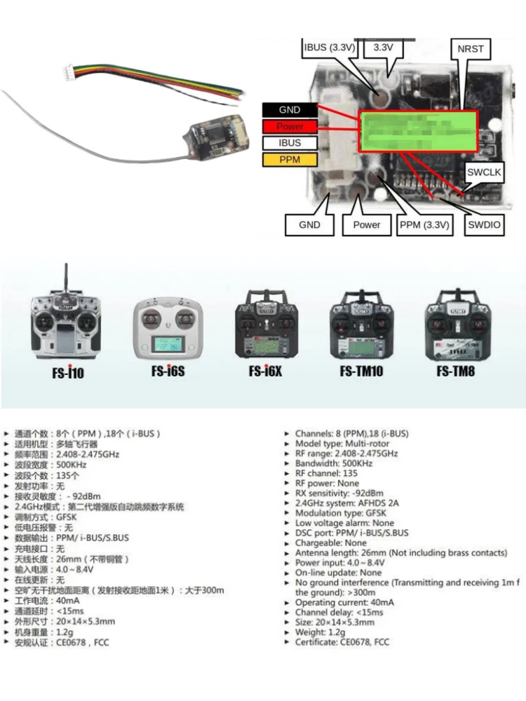 Flysky FS-8A 8CH 18CH Mini Rec - огляд і ціна Rc Helicopter Remote Control