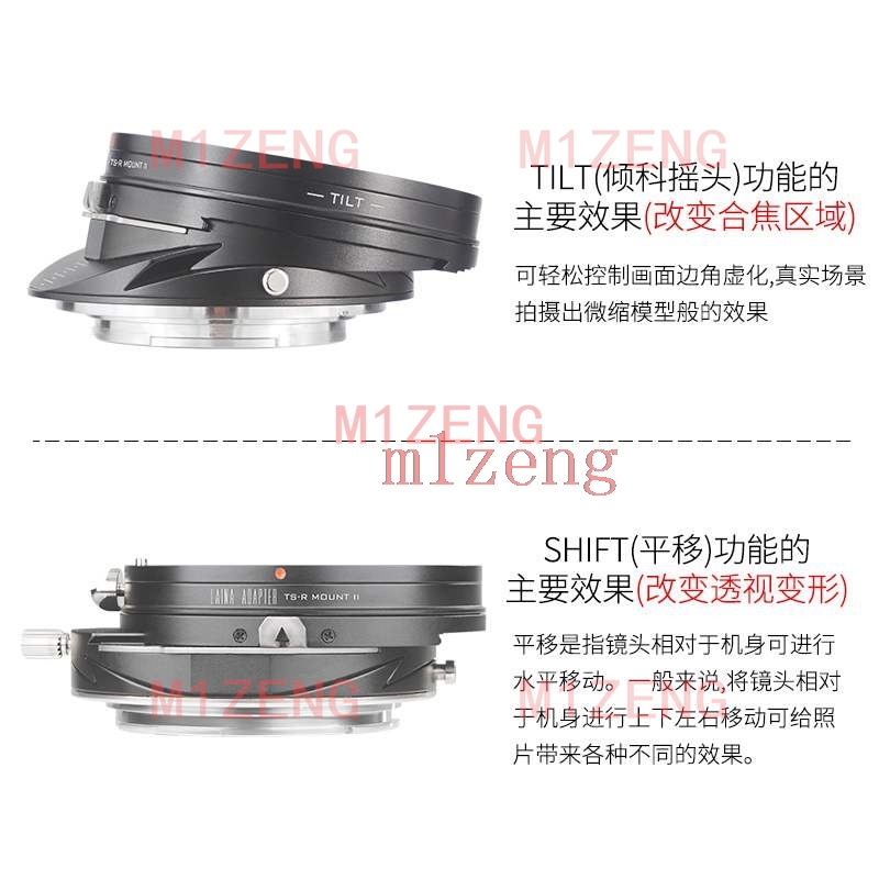 Tilt&Shift adapter ring for ca - огляд і ціна Canon Camera Eos R8