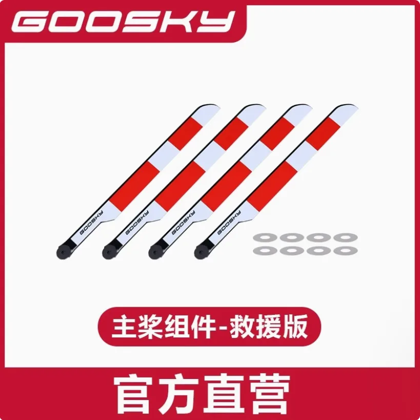 Goosky E2 GPS Version RC Helic - огляд і ціна Rc Helicopter Coaxial