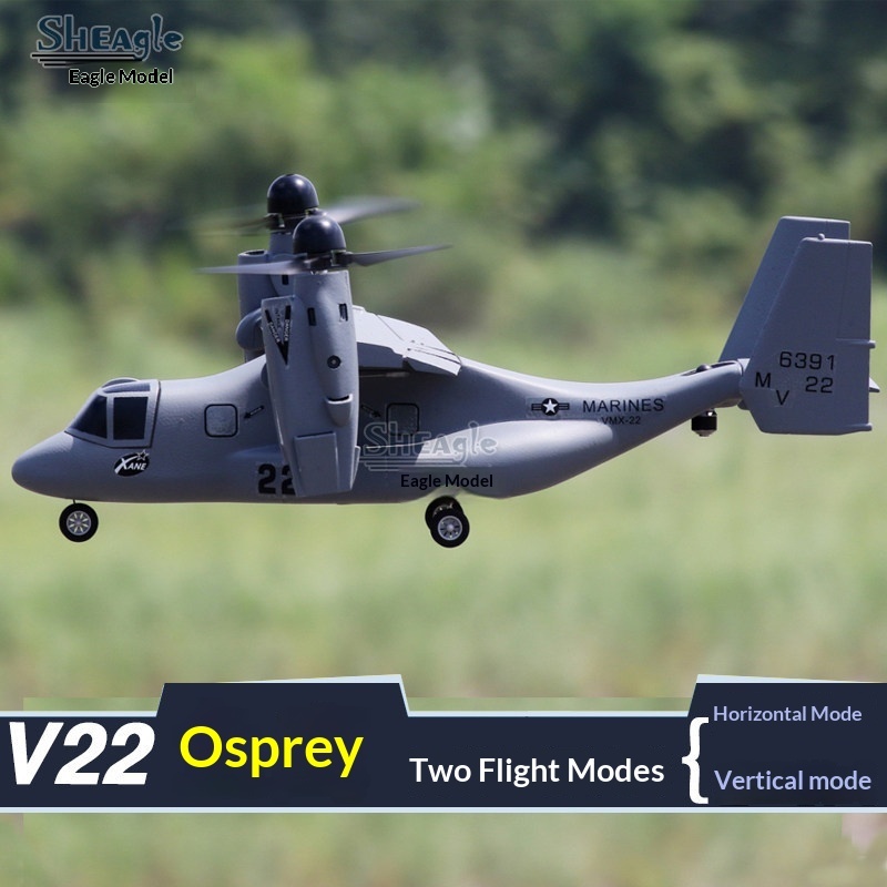 V-22 Osprey Vertical Takeoff A - огляд і ціна Jjrc Drone X12