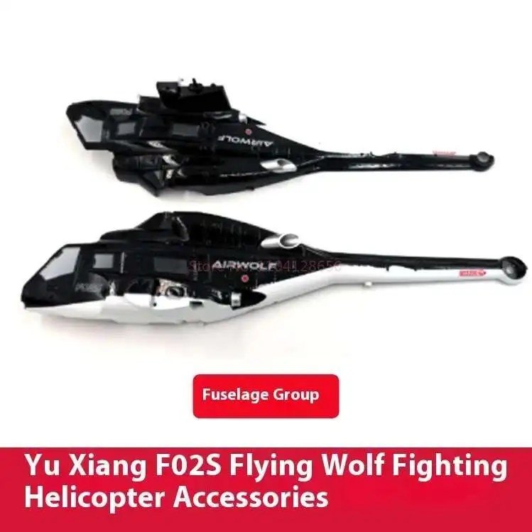 Spare Parts List For YUXIANG F - огляд і ціна Rc Helicopter Coaxial